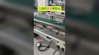 PCB SMT Конвейер AOI NG OK Сортировщик Двойные рельсы